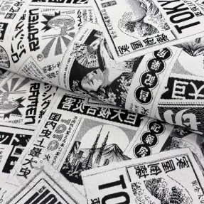 Dekostoff jacquard Neo noir blanc